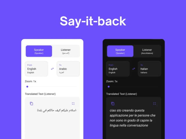 Say it back Mobile App